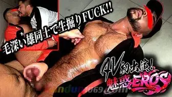 FC4786002 AV初出演！イケメンマッチョ魅惑のEROS君登場！2号と毛深い雄同士で生掘りFUCK！