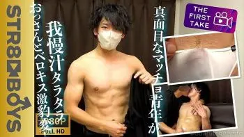SBM-0431 真面目なマッチョ青年が激豹変！我慢汁タラタラ…