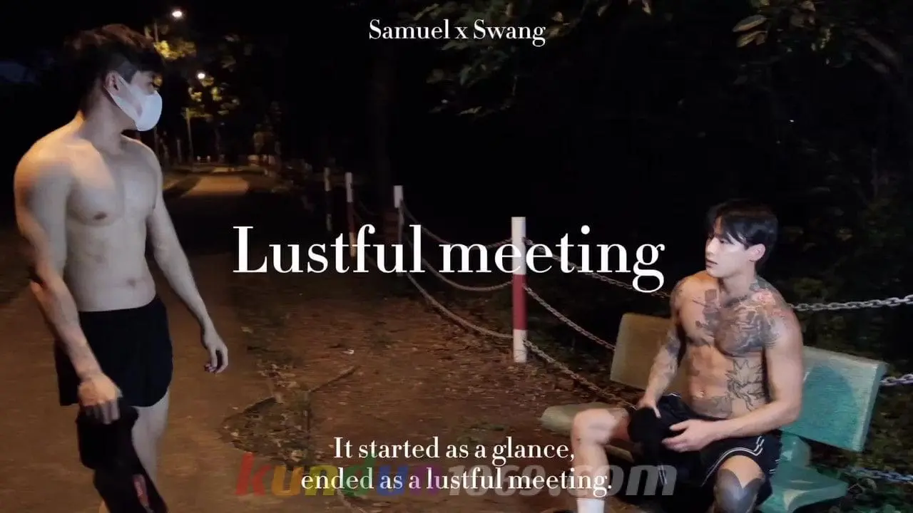 [OF] SAMUEL x SWANG 互舔公園 PARK LUST