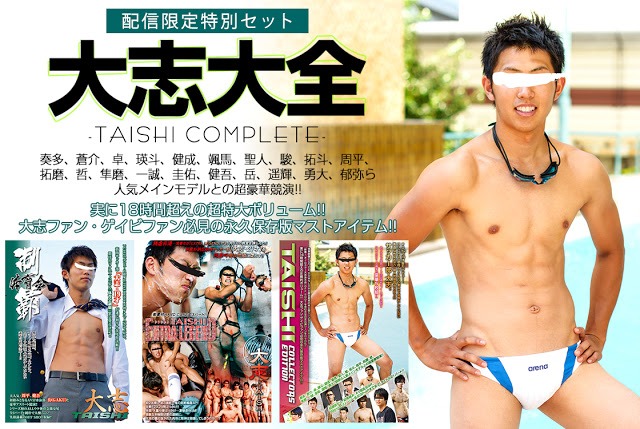 Japan-TAISHI COMPLETE- ORSE00010