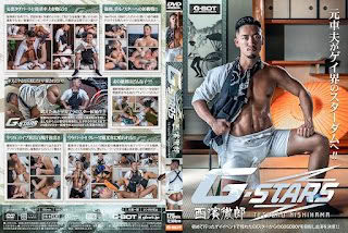 GBT075