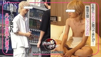 SMD-001 【赤面男子】CASE1：金髪イケメンGET！女性とやれる思い来たが…