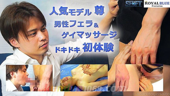 Ryb-009 男性フェラ＆ゲイマッサージのドキドキ初体験 Sex Gay Plus