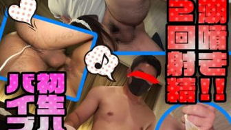 Fc3122917 Sex Gay Plus