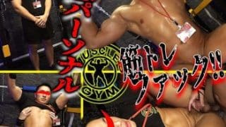 FC4838128 淫欲GYM2！男の快楽にハマった変態トレーナーエースがガチムチ会員を誘惑して筋トレ生ファック！