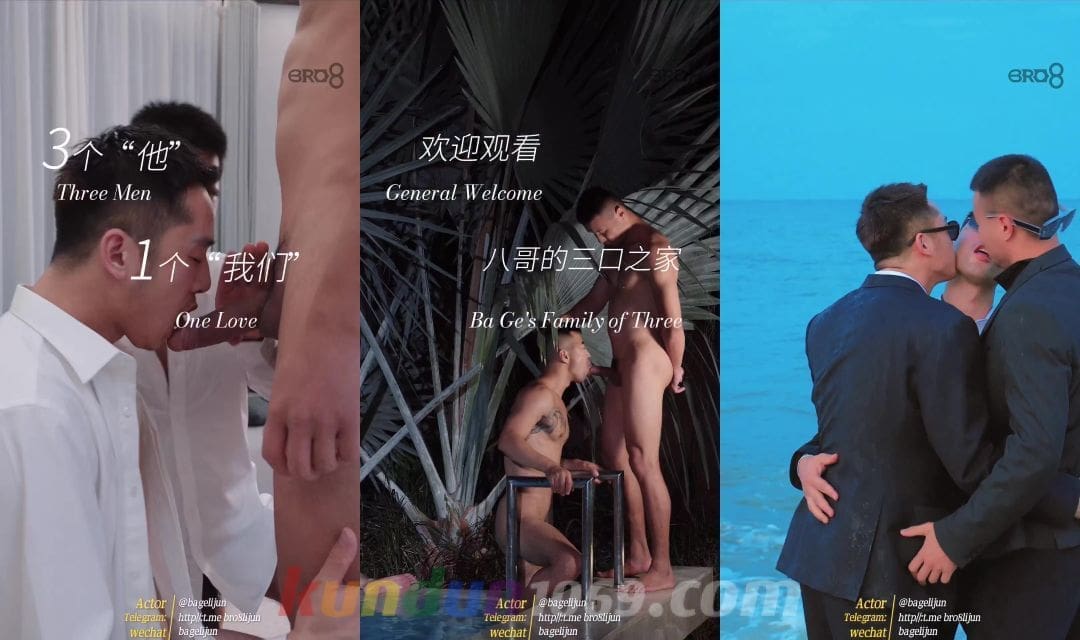 [OF] COLA x BAGE x GGJF 八哥的三口之家 BaGe’s Family of Three