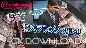 AN-00149 [公然猥褻『SHASEI堂』]【第五弾】イケメンリーマンのアソコは特大フランクフルト