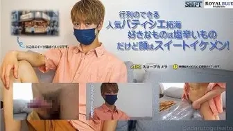 RYB-008 行列のできる人気パティシエ拓海