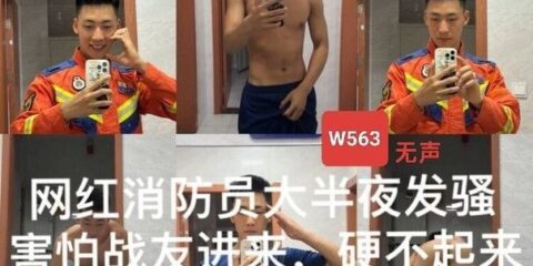 [CN SOLO] 网红消防员大半夜发骚,害怕战友进来,硬不起来 扇巴掌,插屁眼,撸射