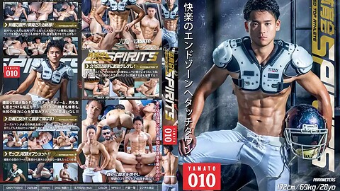 G-BOT – 体育会SPIRITS 010 YAMATO