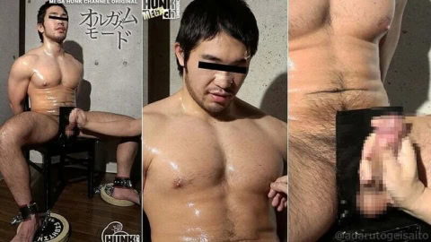 HUNK CHANNEL – OAV950 – 雄感MAXのゴリマッチョ輝明(てるあき)くん23歳が男の手コキでザーメンも潮も大量噴射!!執拗な寸止め地獄に「イかして欲しいです…」と懇願!!【男責めver.】