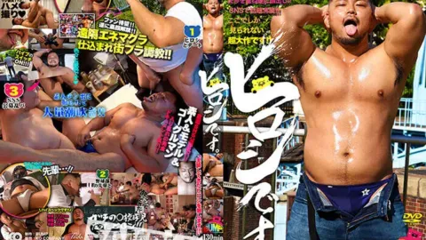 KO – Bump – I AM HIROSHI ヒロシです。